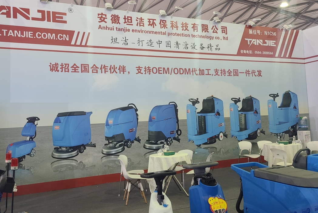 丽江坦洁自动手推式洗地机厂家报价电话