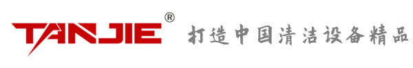丽江坦洁环保